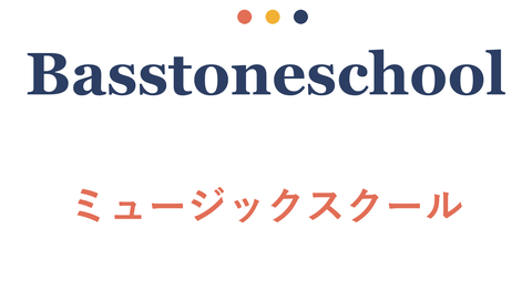 大人の音楽教室TOP